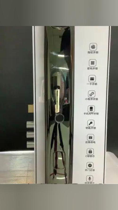 匠柯盾智能鎖 高端品質鑄就安全堡壘，引領智能家居新生活